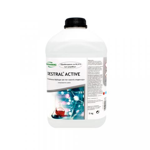 050600000002 DESTRAL ACTIVE 5kg ΑΠΟΛΥΜΑΝΤΙΚΟ ΓΕΝΙΚΗΣ 